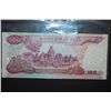 Image 2 : Cambodia 100 Foreign Bank Note; EST. $5-10