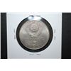 Image 2 : 1990 Russia/CCCP 5 P Foreign Coin; EST. $5-10