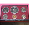 Image 2 : 1975 PROOF SET
