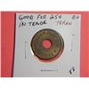 Image 1 : GOOD FOR  25 cent IN TRADE TOKEN