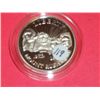 Image 1 : 1991 MOUNT RUSHMORE 1/2 DOLLAR