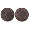 Image 1 : 1914  50¢ NICE KEY DATE ICCS  VF-30.