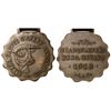 Image 1 : New Cattle Owners Association Watch Fob, NV - Reno,Washoe County