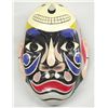 Image 1 : Chinese Skao Shen Paper Mache' Opera Mask