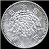 Image 2 : 1963 Japan 100 Yen Uncirculated (COI-013160)