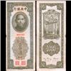 Image 1 : 1947 China 1000 Gold Units Note Crisp Circulated (CUR-007352)