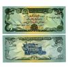 Image 1 : 1991 Afghanastan 50 Afghanis Crisp Unc Note (CUR-005618)