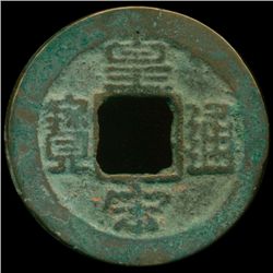 1039AD Huang Song Tong Bao Hi Grade Song Dyn. Cash Coin (COI-012987)