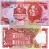 Image 1 : 1991 Uruguay 500 Pesos Crisp Uncirculated Note (CUR-005615)