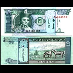 1993 Mongolia 10 Tugrik Note Crisp Unc (CUR-006865)
