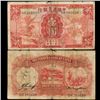 Image 1 : 1935 China 1 Yuan Note Circulated (CUR-007323)