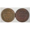 Image 2 : 1846-48  large penny  VG       UNATTRIBUTED  est $45-$50