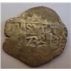 Image 1 : Wreck of the Dodington: Bolivia Phillip V 1732 2 Reales