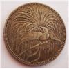 Image 1 : German New Guinea 1894 Mark