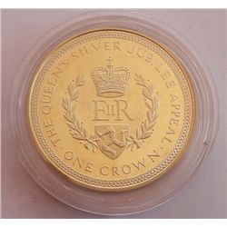 Isle of Man 1977 Crown Silver Proof Jubilee Appeal
