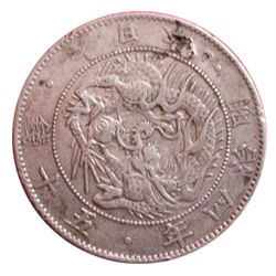 Japan 1871 50 Sen