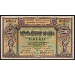 Armenia 1919 250 Rubles