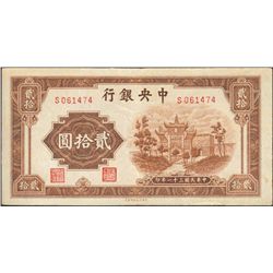 China 1942 20 Yuan