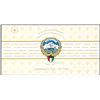 Image 1 : Kuwait 1993 Dinar Lot of 14