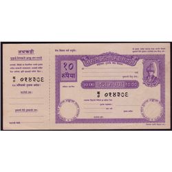 Nepal 1950's 10 Rupees Money Order