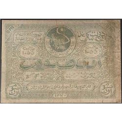 Russia: Bukhara Soviet People's Republic 1922 10 Rubles