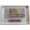 Image 1 : Australia 1992 Fraser-Cole $5 in Perspex
