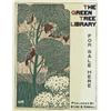 Image 1 : Lot 88: American Literary Poster