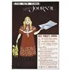 Lot 90: American Literary Poster