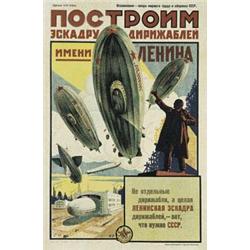 Lot 213: Russian Leninist Aviation Poster