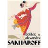 Image 1 : Lot 245: Classic Dance Poster