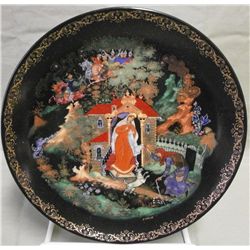 "The Princess & The Seven Bogatyrs" Russian Plate