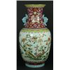 Image 1 : A CHINESE FAMILLE ROSE HANDLED PORCELAIN VASE