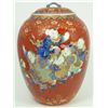 Image 4 : CHINESE LIDDED GINGER JAR DEPICTING CHILDREN