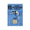 Image 1 : VIII JUEGOS UNIVERSITARIOS NACIONALES. CALVO. 1960. 69x48 cm. (27,7x18,9 in.). Litografía. B-. Ruan.
