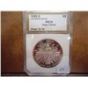 Image 1 : 1989-S CONGRESS DOLLAR PCI PR70 DEEP CAMEO