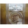 Image 1 : 2005-D CALIFORNIA QUARTER PCGS MS69 SATIN FINISH