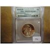 Image 1 : 2002-S SACAGAWEA DOLLAR ICG PR70 DCAM