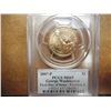 Image 2 : 2007-P WASHINGTON DOLLAR PCGS MS65 POS. A