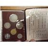Image 2 : 1957 SPAIN 6 COIN MINT SET ORIGINAL MINT PACKAGING