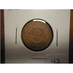1865 TWO CENT PIECE