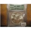 1983-P OLYMPIC SILVER DOLLAR ICG MS67