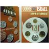 Image 1 : 1969 JERUSALEM SPECIMEN SET