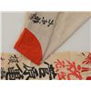 Image 1 : Two Japanese WW II flags; one standard “meat  ball” type with inscription, approx. 34” x  29”, silk 