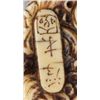 Image 8 : An ivory netsuke of Benten with dragon