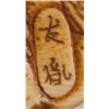 Image 7 : A netsuke of Kosekiko Chang Liang.