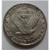 Image 2 : 1918 STANDING LIBERTY QUARTER ORIGINAL AU55  LOADED WITH LUSTER
