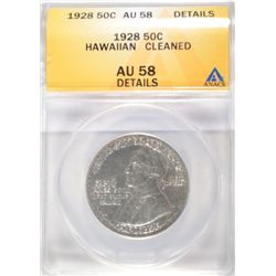 1928  Hawaiian half $  ANACS58 clnd  est  $1400-$1500