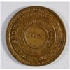 Image 2 : 1863   DIX FLAG OF OUR NATION CIVIL WAR TOKEN  AU  est  $40-$50