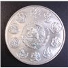 Image 2 : 2011 MEXICAN LIBERTAD 1 OUNCE .999 BU SILVER COIN
