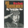 Image 2 : Hiroo Onoda